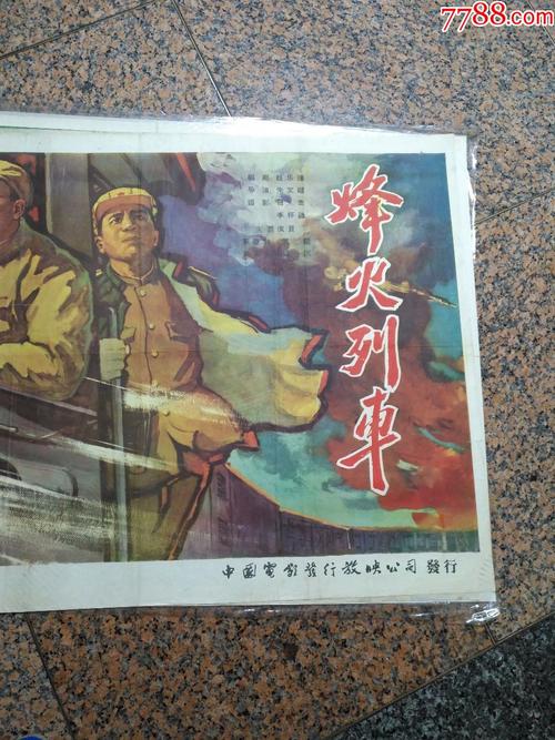 国立国际关系学院学历认证